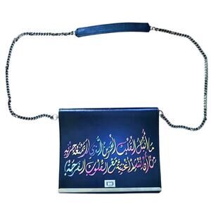 “Noble Heart” Royal Blue Faux Leather Clutch/Crossbody Bag w/ Metal Chain Strap
